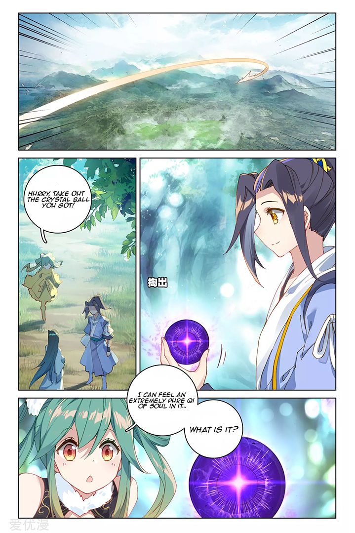 Dragon Prince Yuan - Chapter 84.1