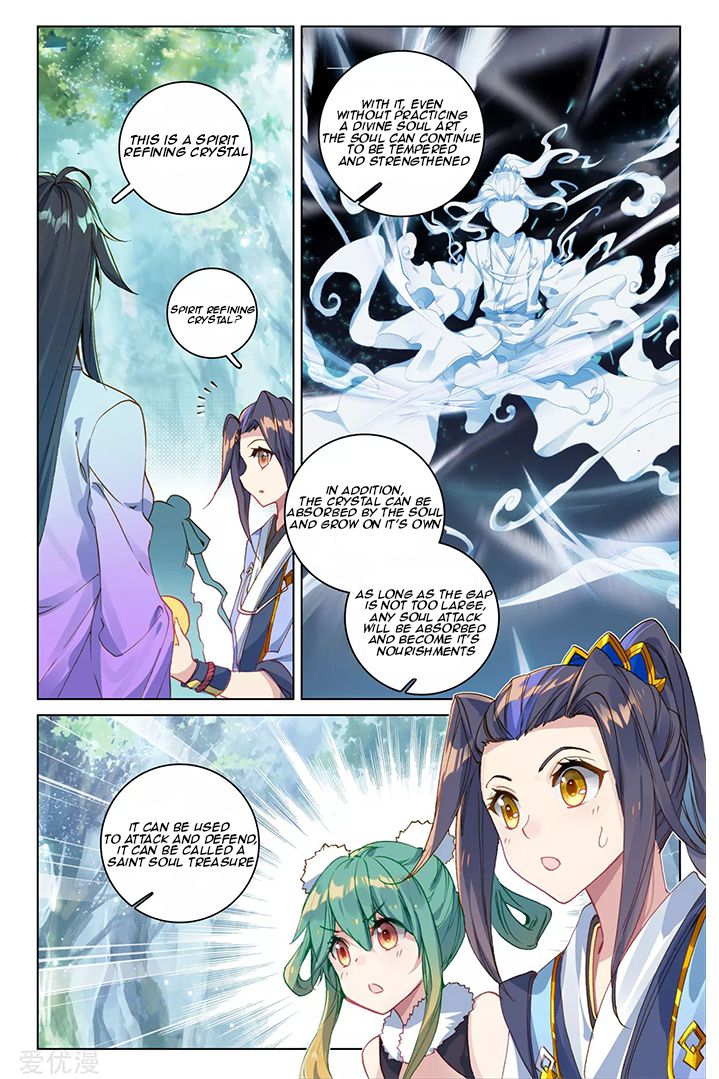 Dragon Prince Yuan - Chapter 84.1