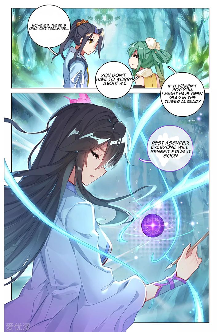 Dragon Prince Yuan - Chapter 84.1