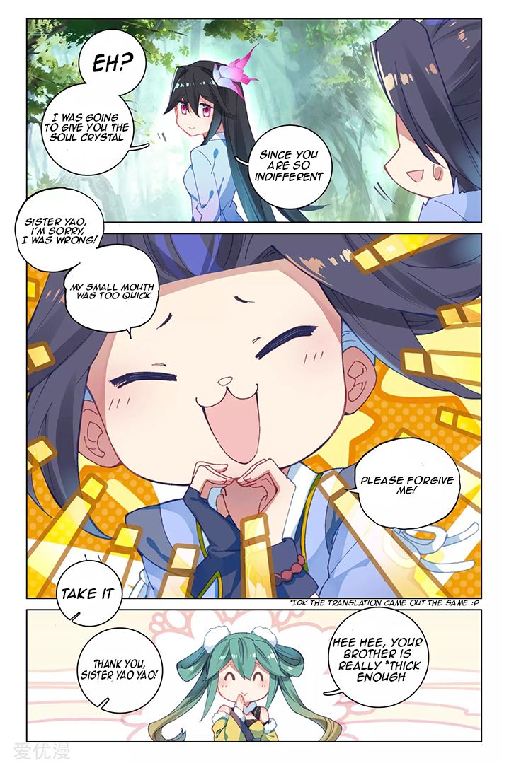 Dragon Prince Yuan - Chapter 84.1