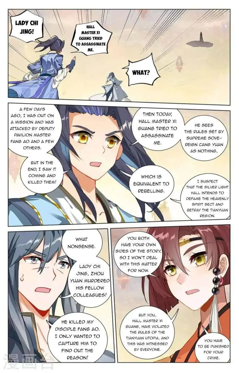 Dragon Prince Yuan - Chapter 398.5