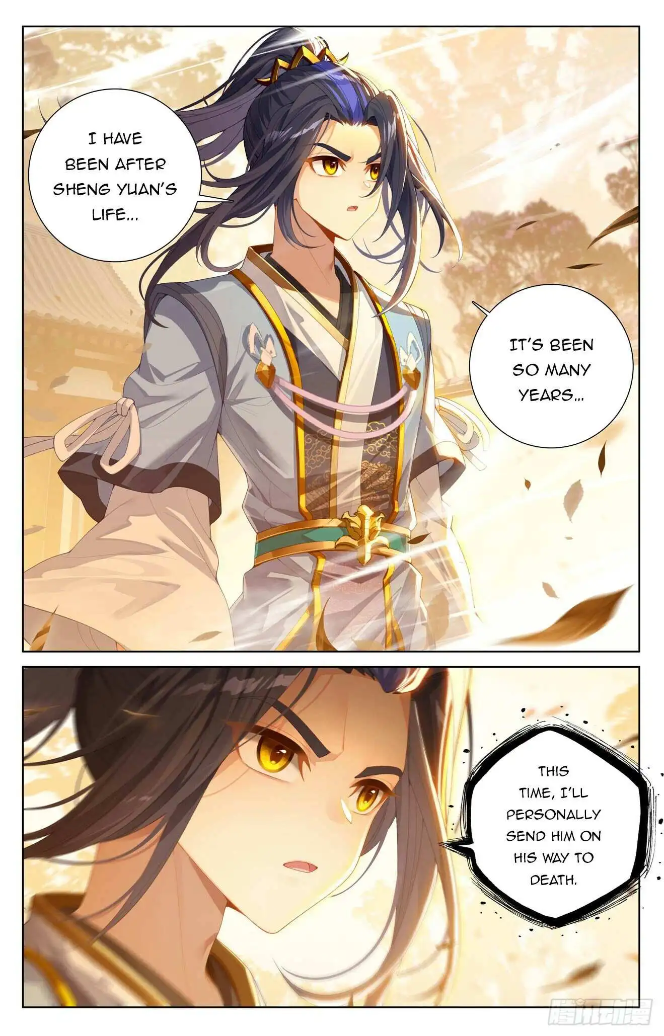 Dragon Prince Yuan - Chapter 616