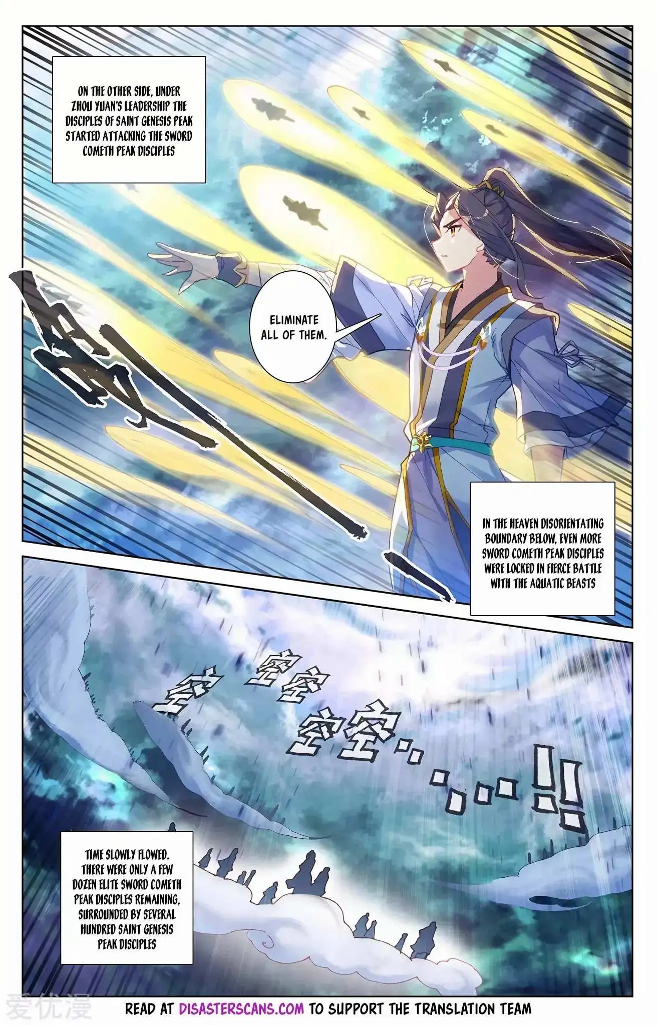 Dragon Prince Yuan - Chapter 273