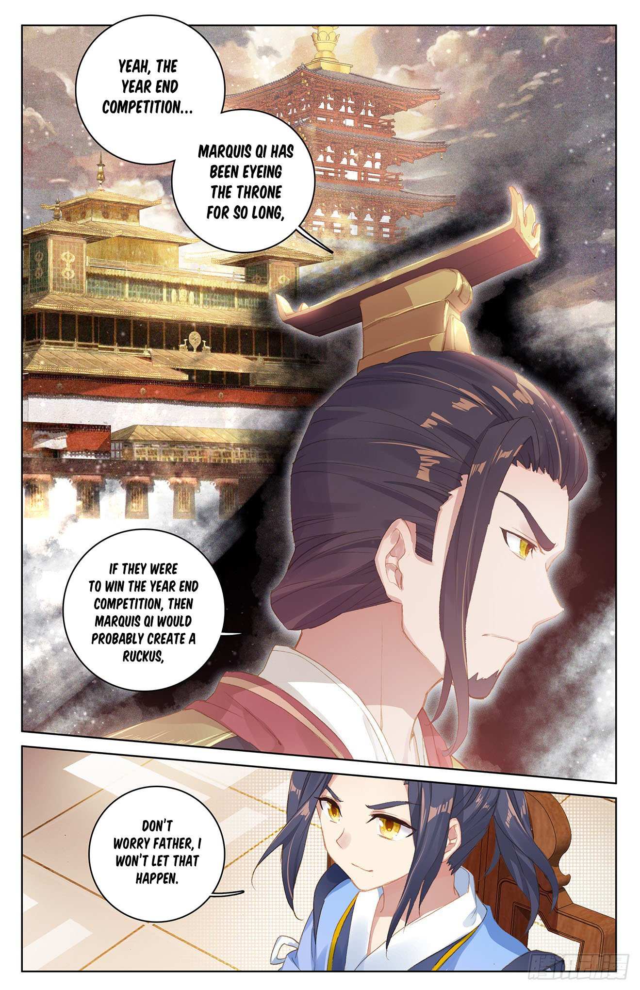 Dragon Prince Yuan - Chapter 26.5