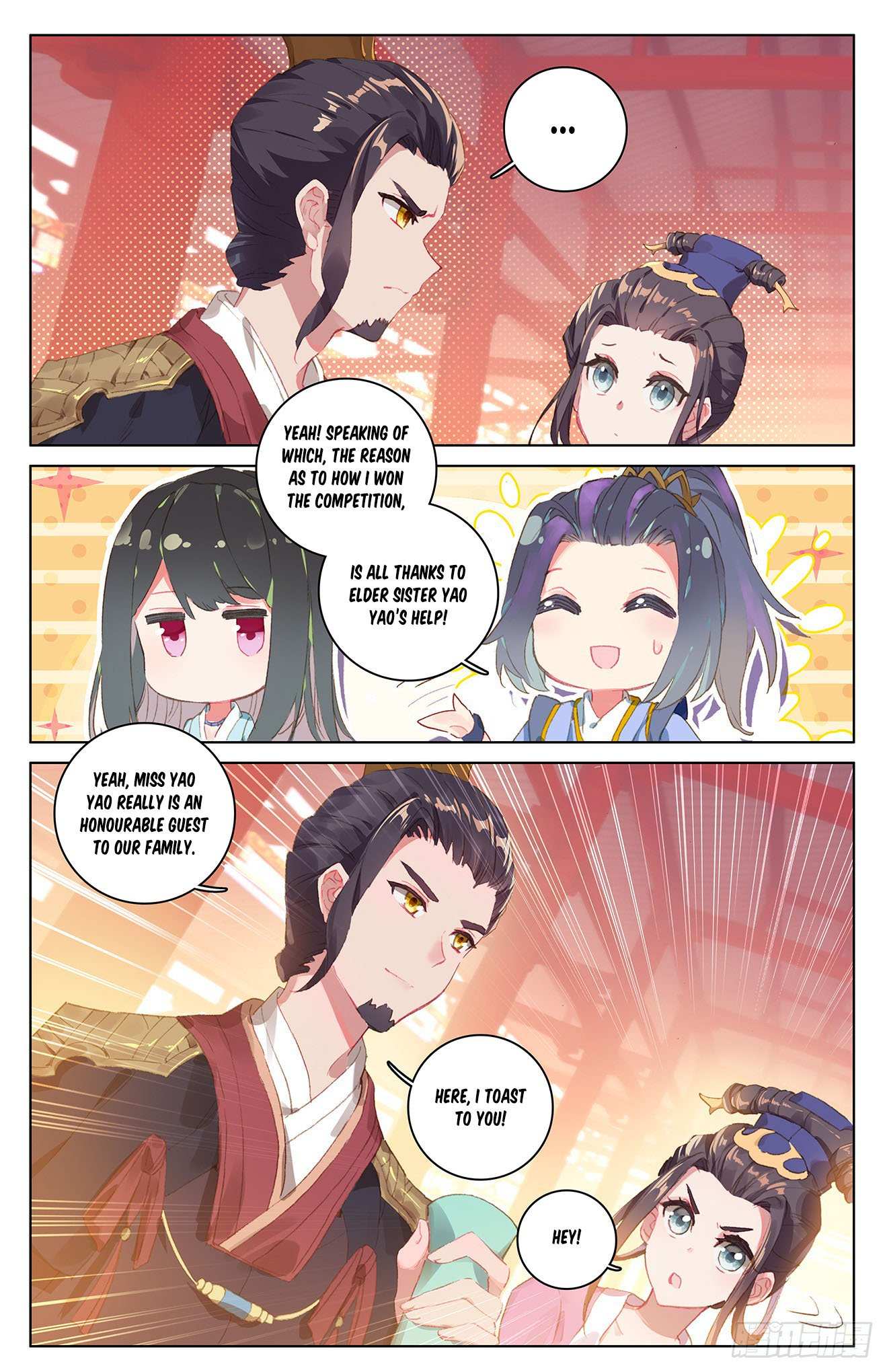 Dragon Prince Yuan - Chapter 26.5