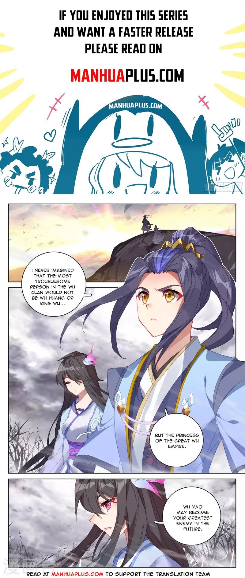 Dragon Prince Yuan - Chapter 339