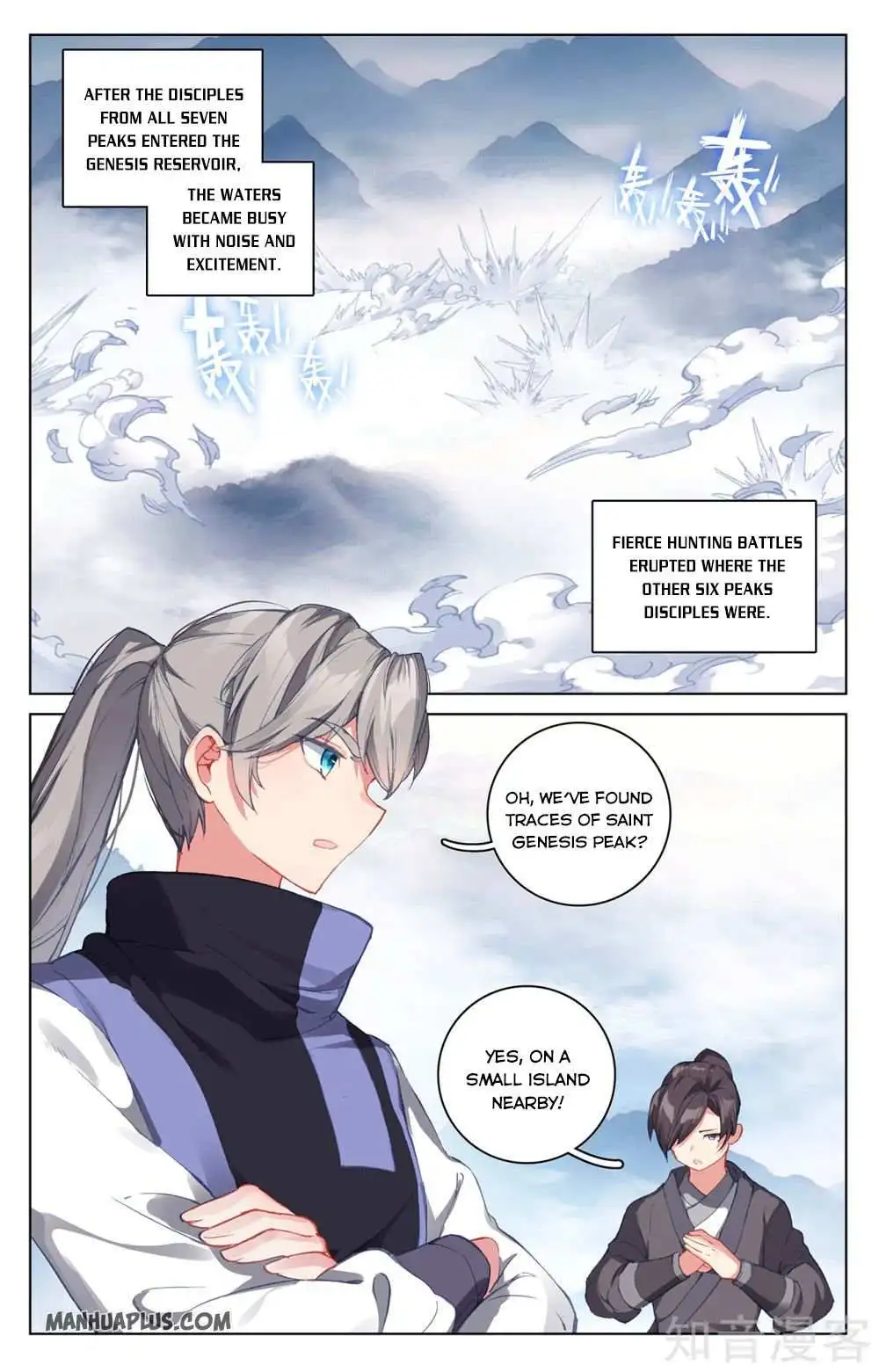 Dragon Prince Yuan - Chapter 265