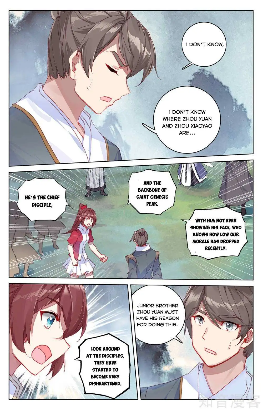 Dragon Prince Yuan - Chapter 265