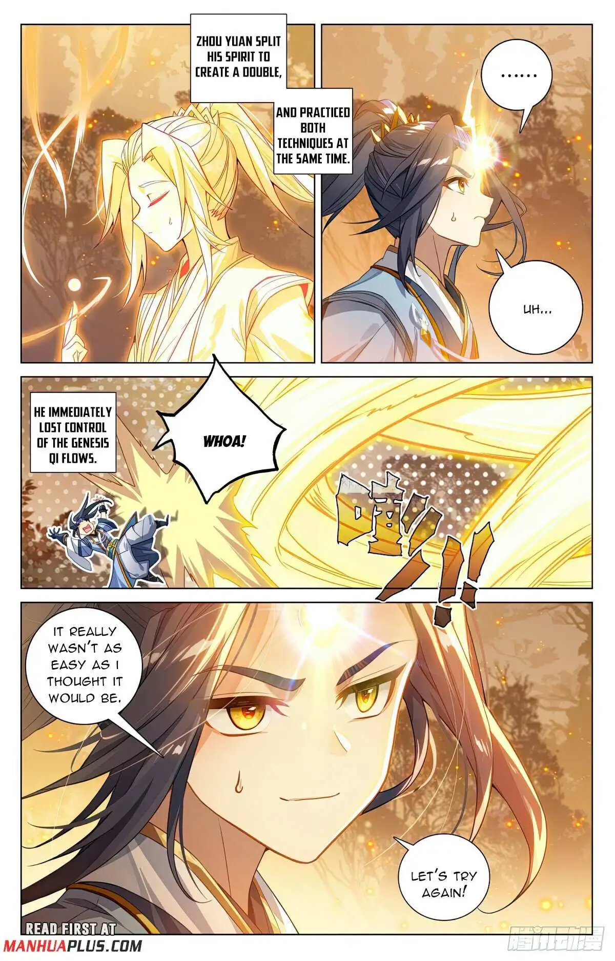 Dragon Prince Yuan - Chapter 592.5