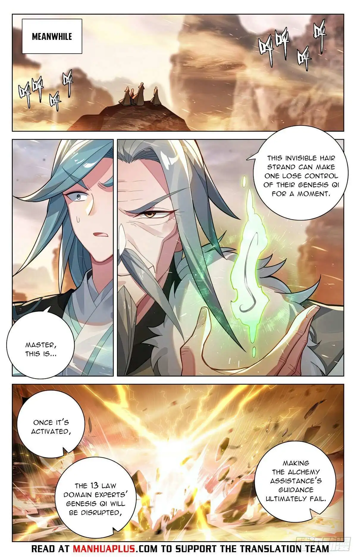 Dragon Prince Yuan - Chapter 592.5