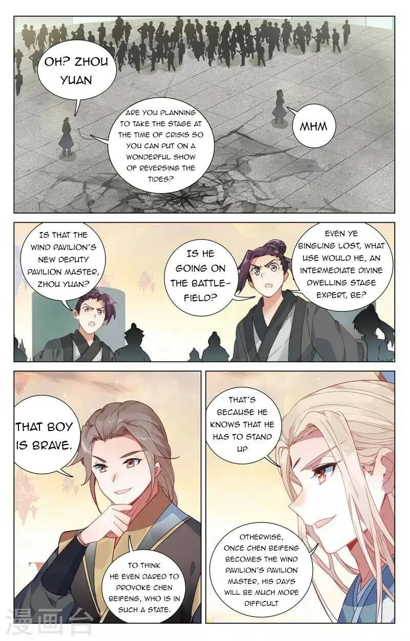 Dragon Prince Yuan - Chapter 386.5