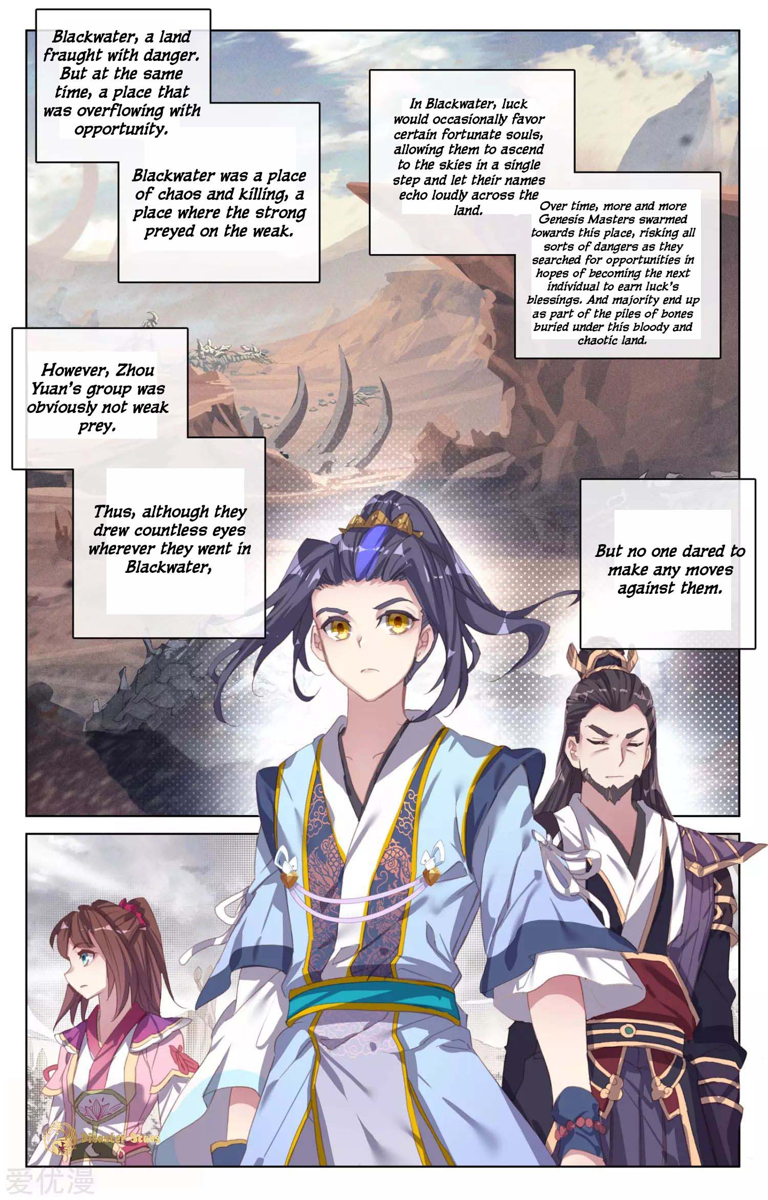 Dragon Prince Yuan - Chapter 55.5