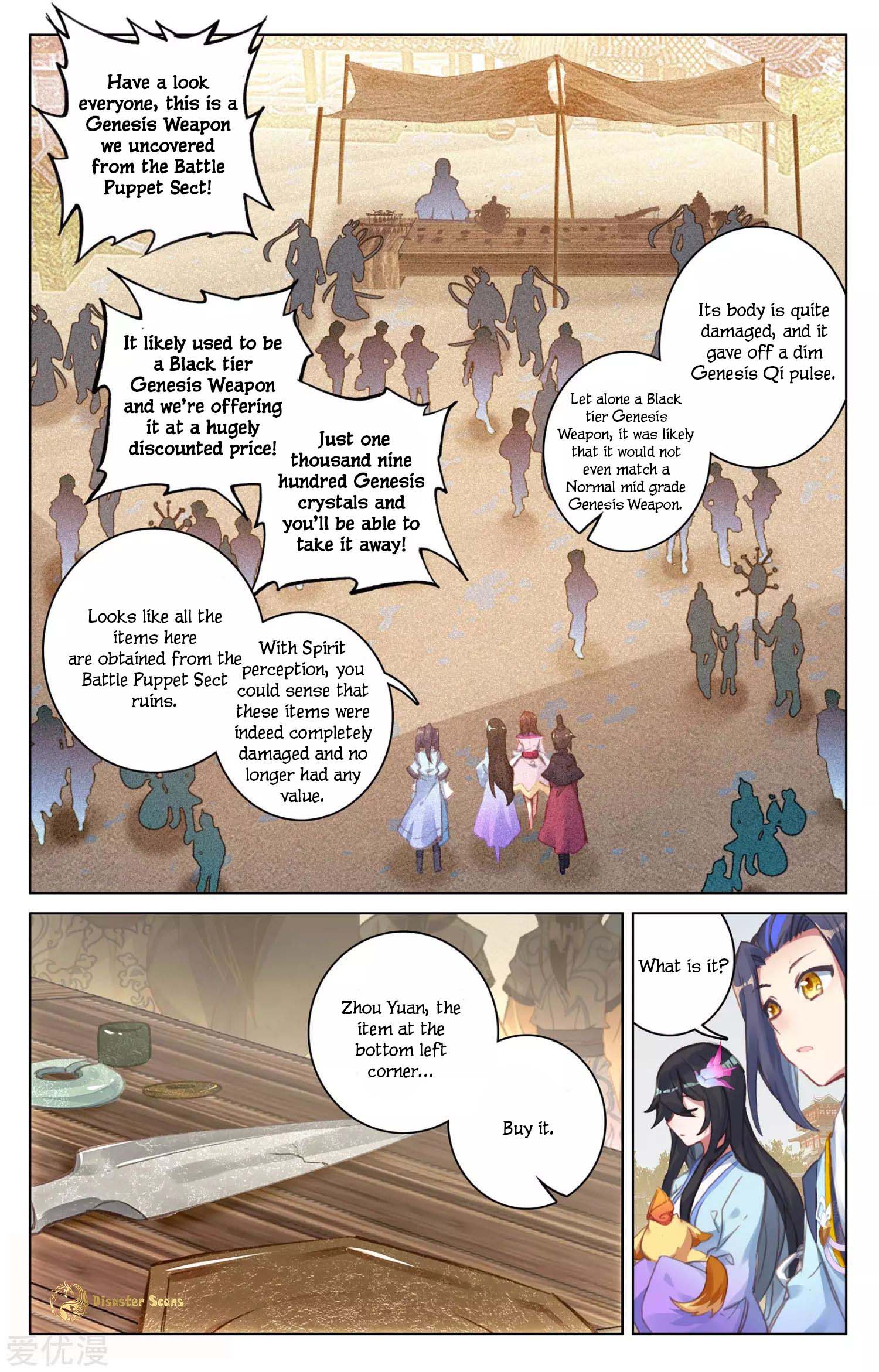 Dragon Prince Yuan - Chapter 55.5