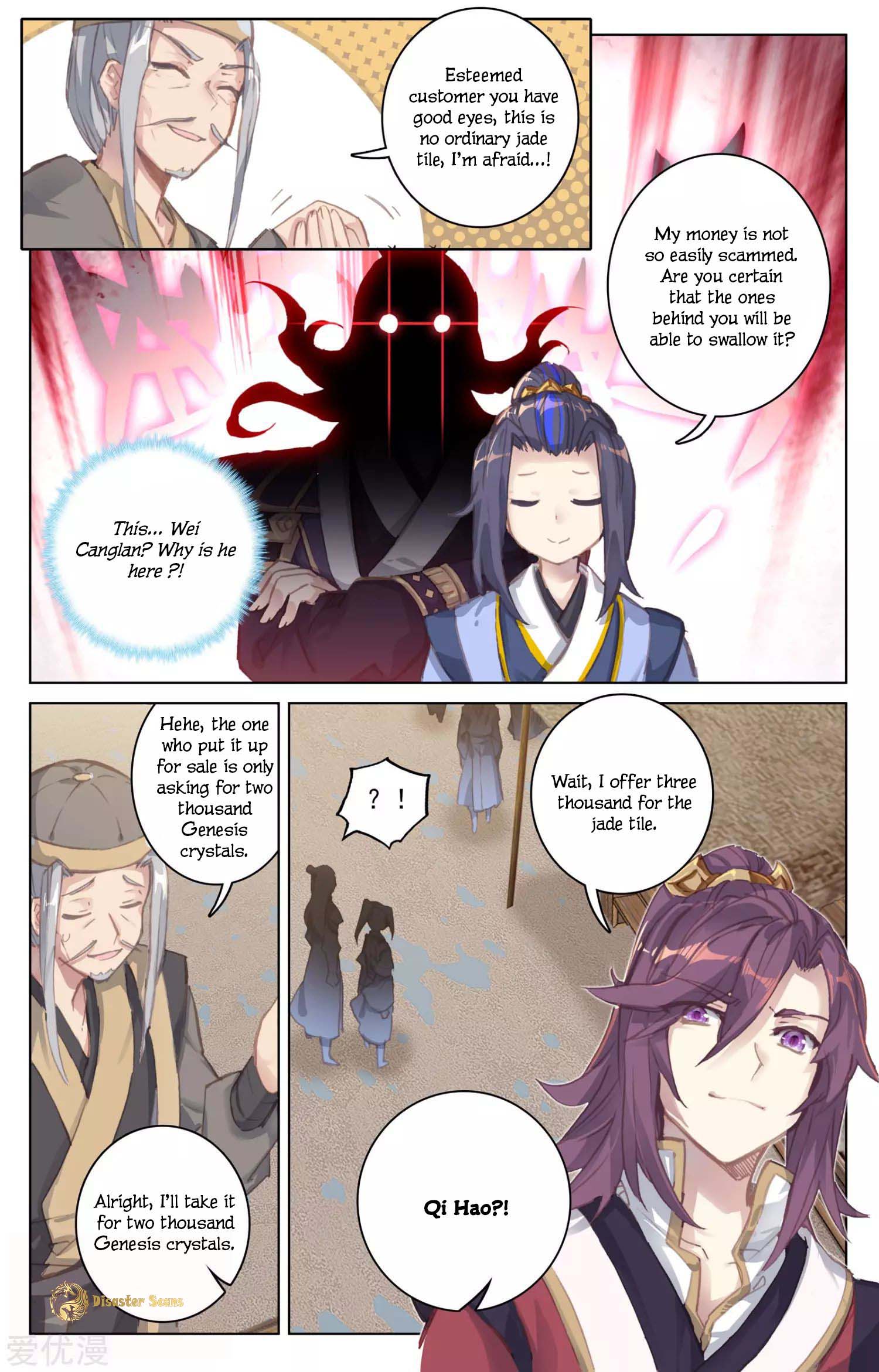 Dragon Prince Yuan - Chapter 55.5