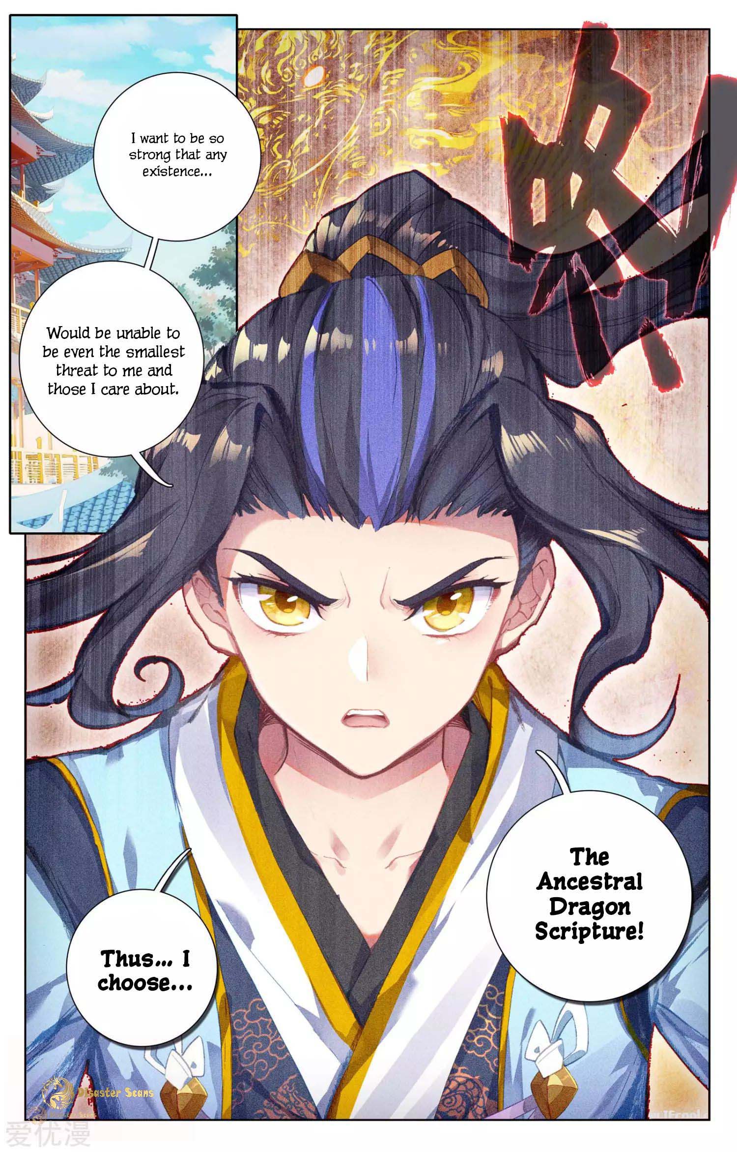 Dragon Prince Yuan - Chapter 47.5