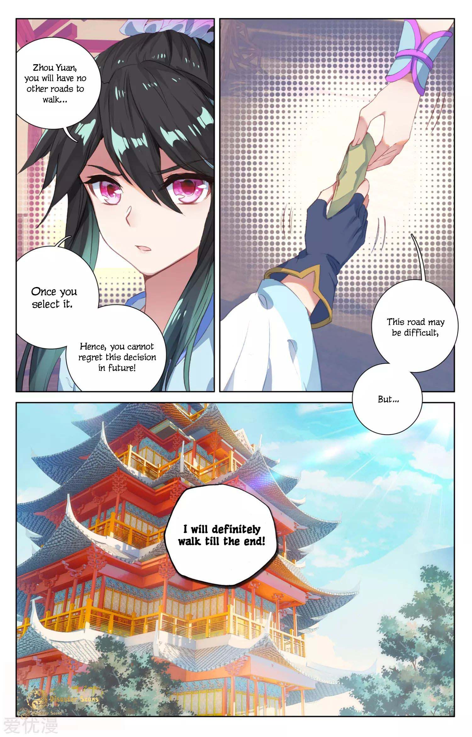 Dragon Prince Yuan - Chapter 47.5