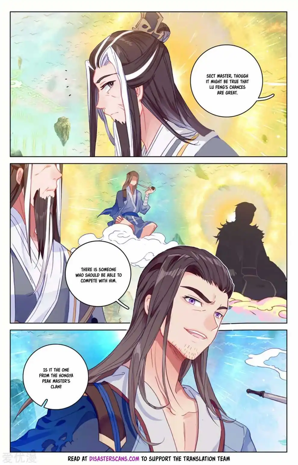 Dragon Prince Yuan - Chapter 154.5