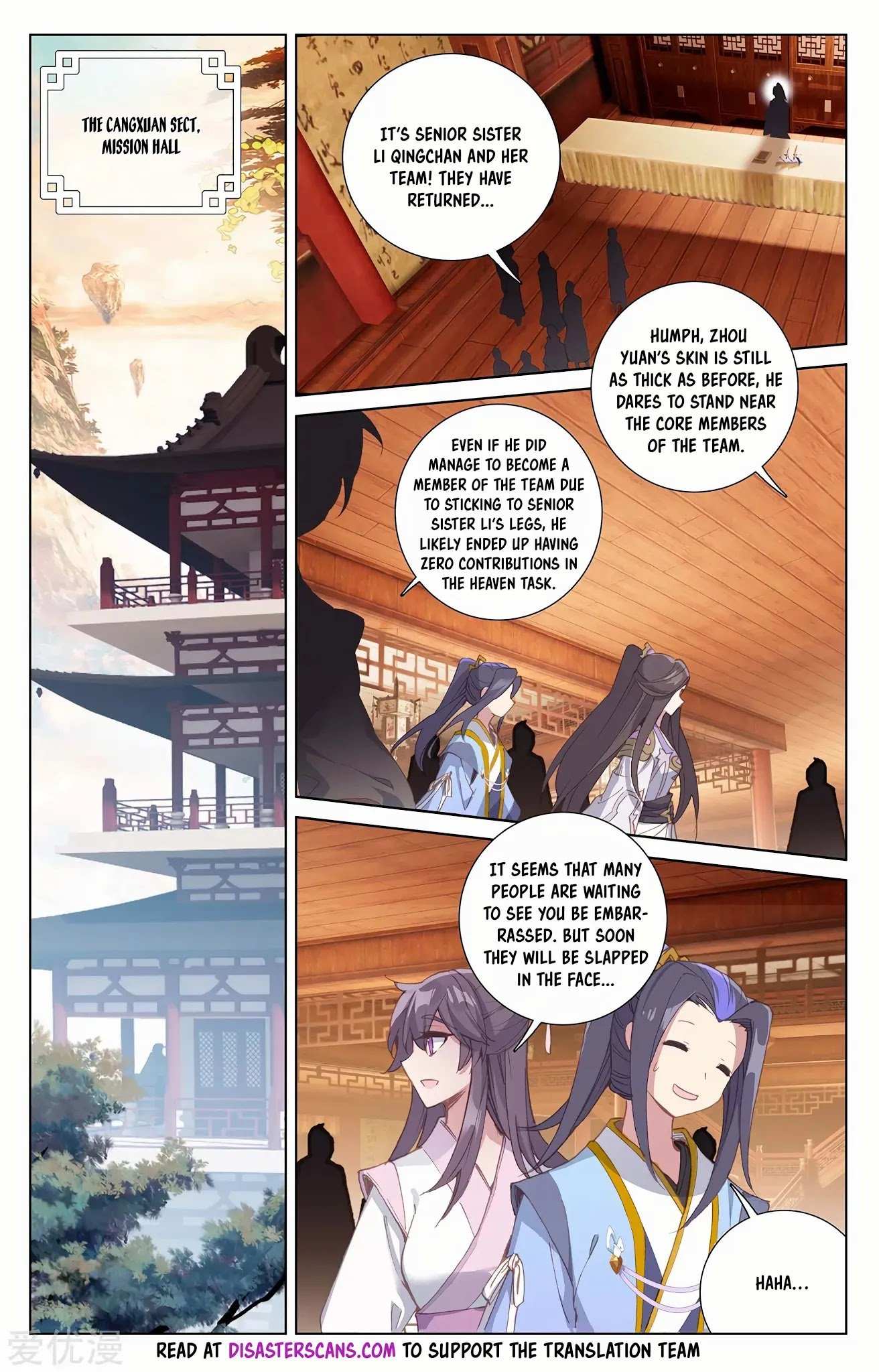 Dragon Prince Yuan - Chapter 232