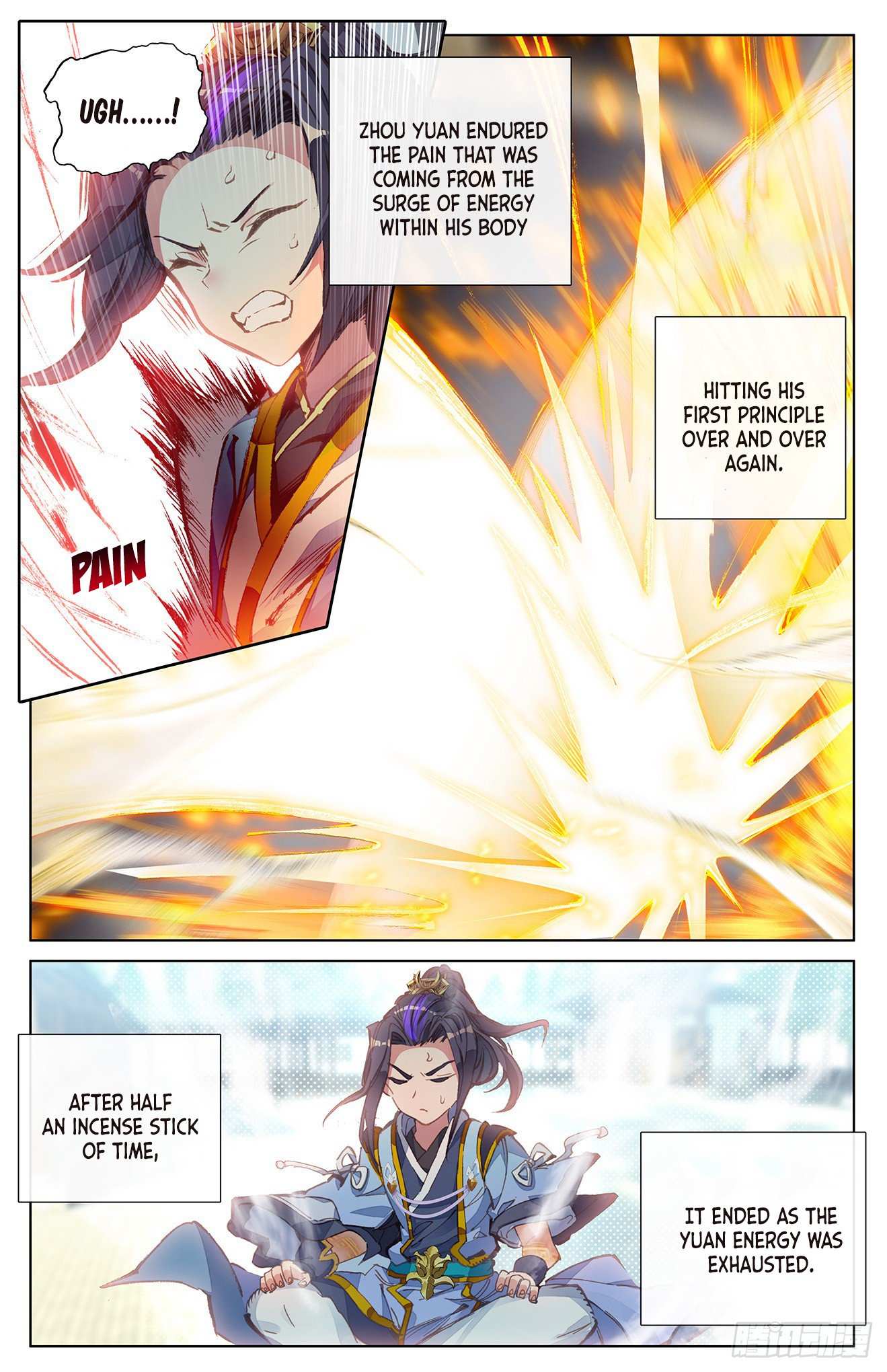 Dragon Prince Yuan - Chapter 13.5