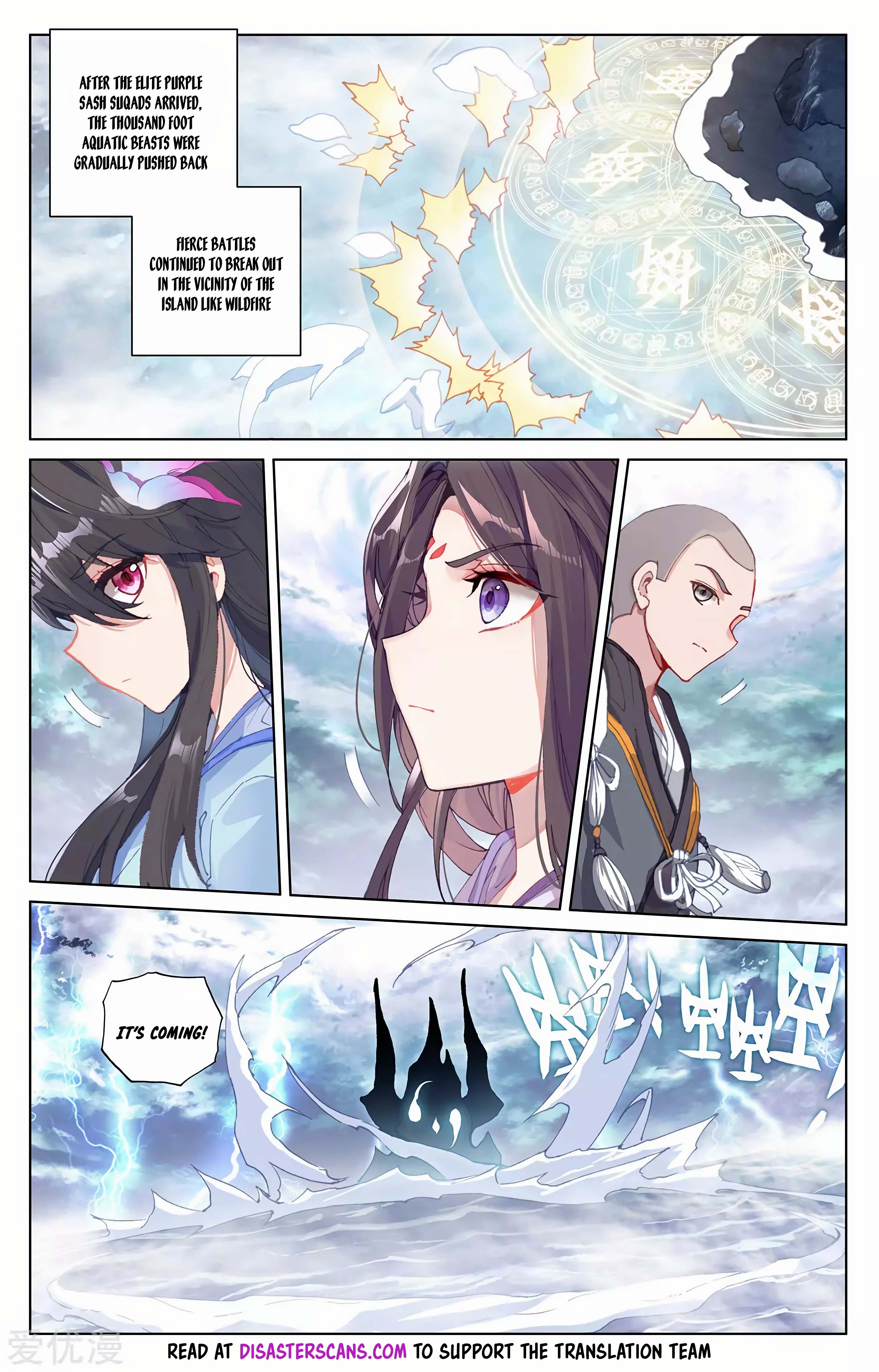 Dragon Prince Yuan - Chapter 275