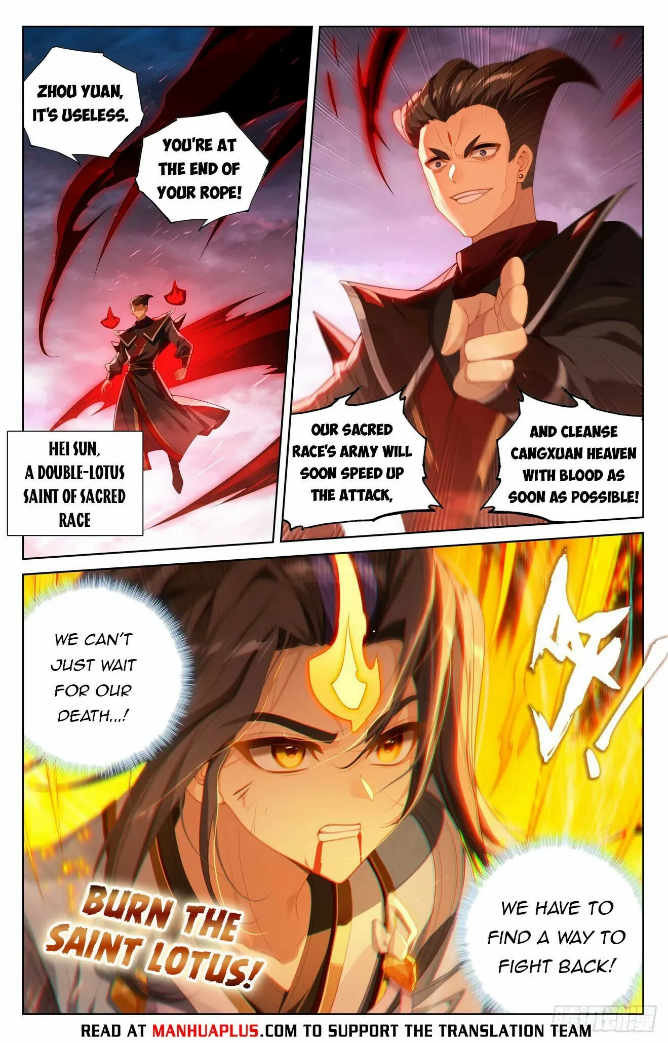 Dragon Prince Yuan - Chapter 643