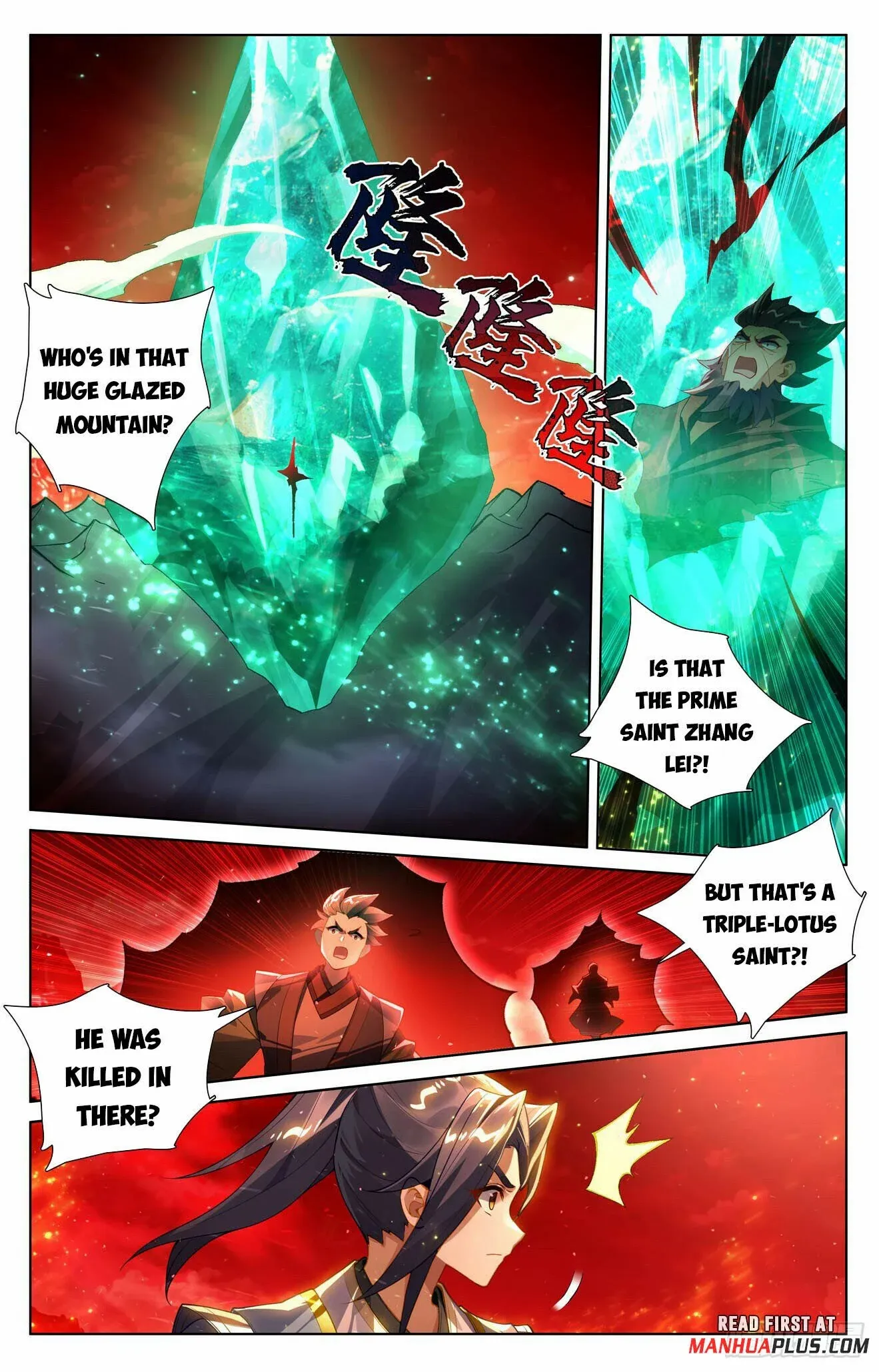 Dragon Prince Yuan - Chapter 643