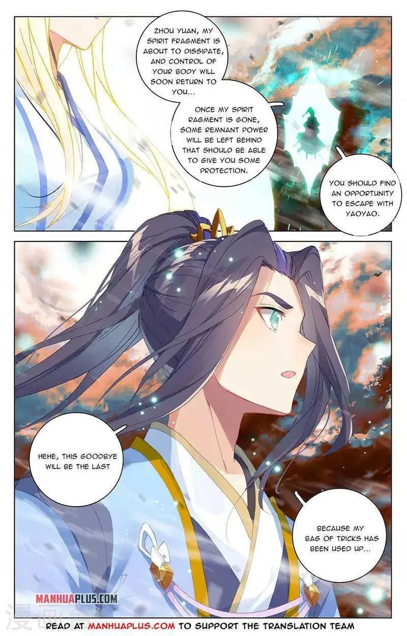 Dragon Prince Yuan - Chapter 357