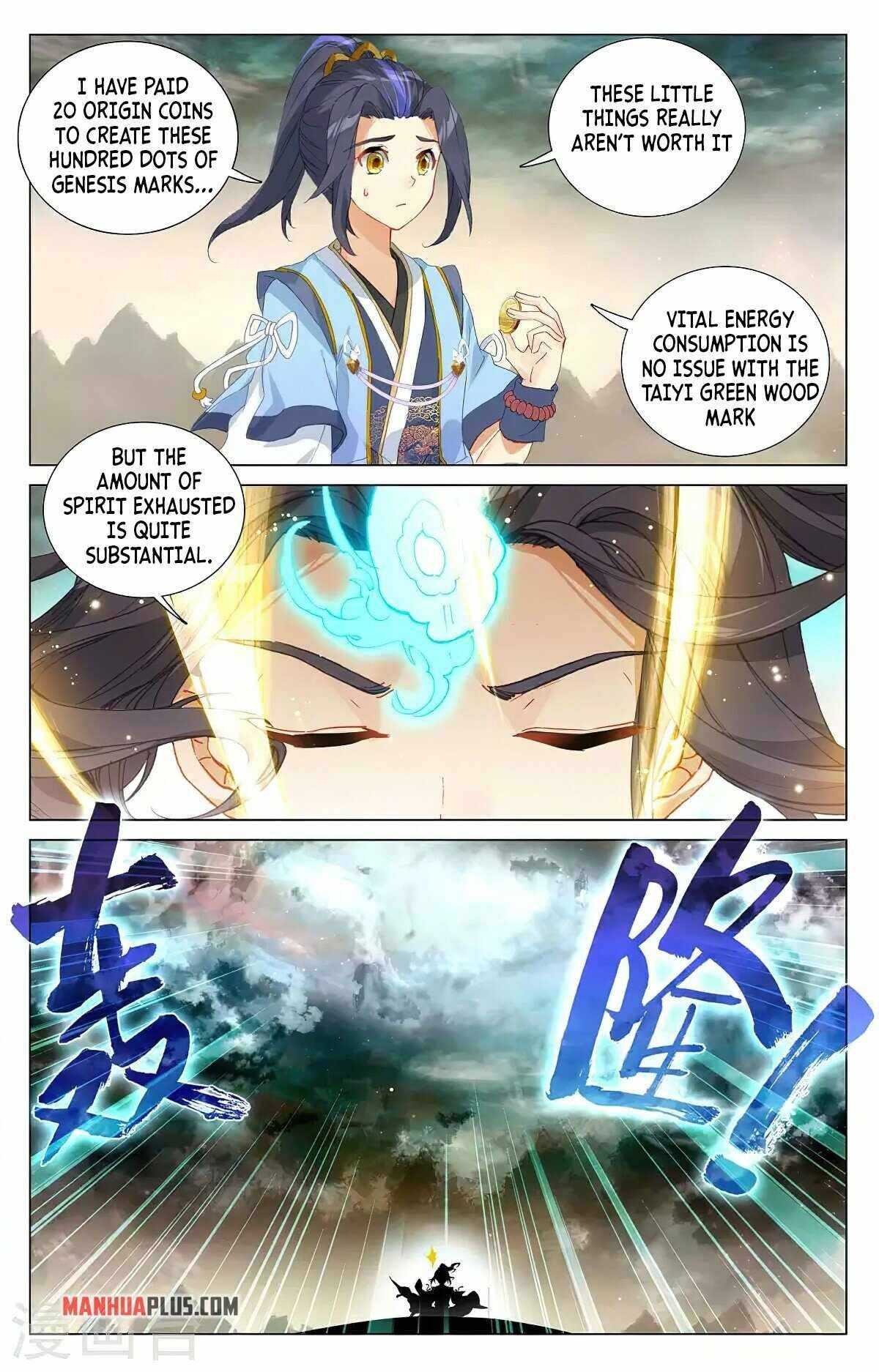 Dragon Prince Yuan - Chapter 378.5