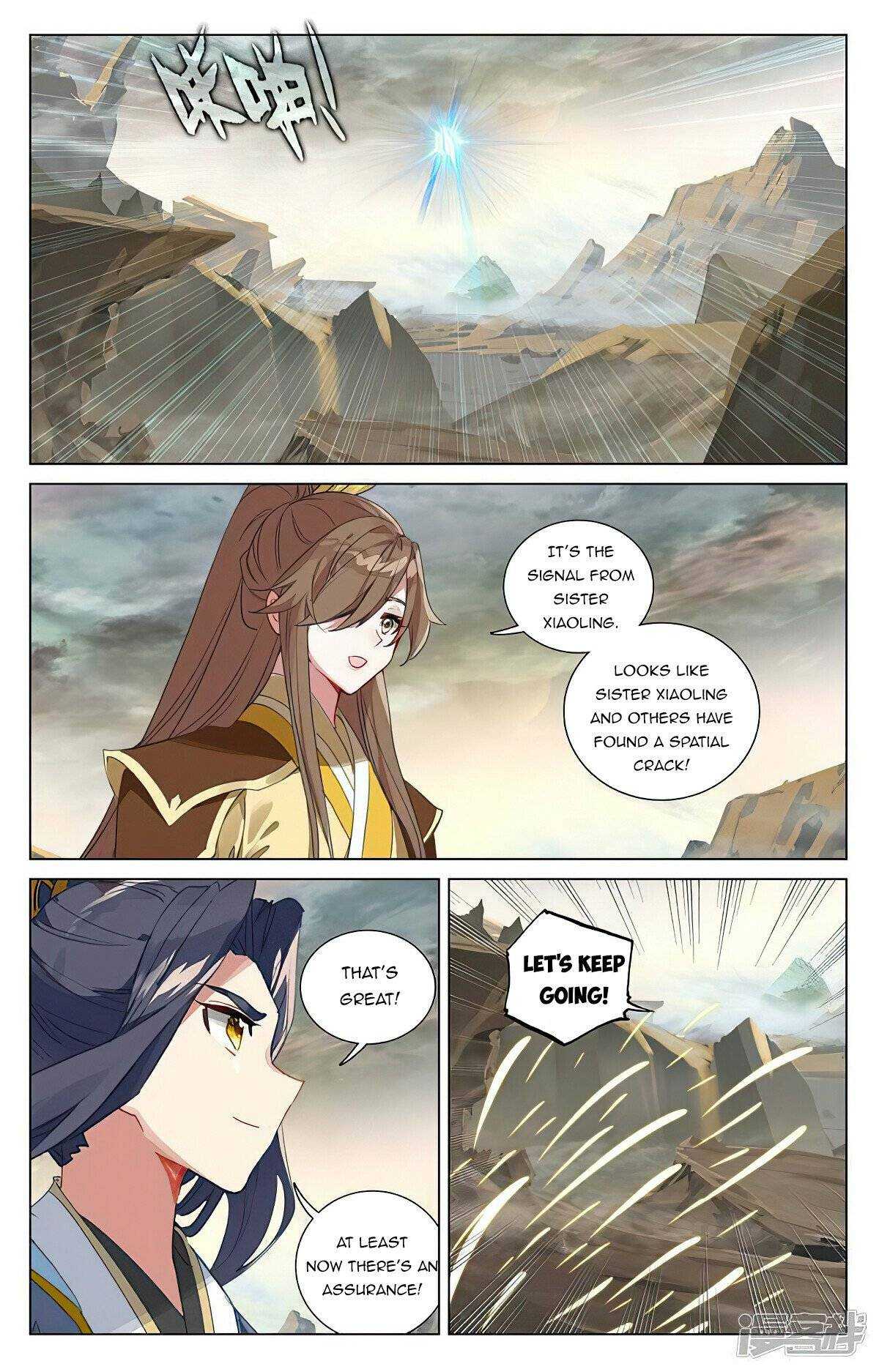 Dragon Prince Yuan - Chapter 443.5