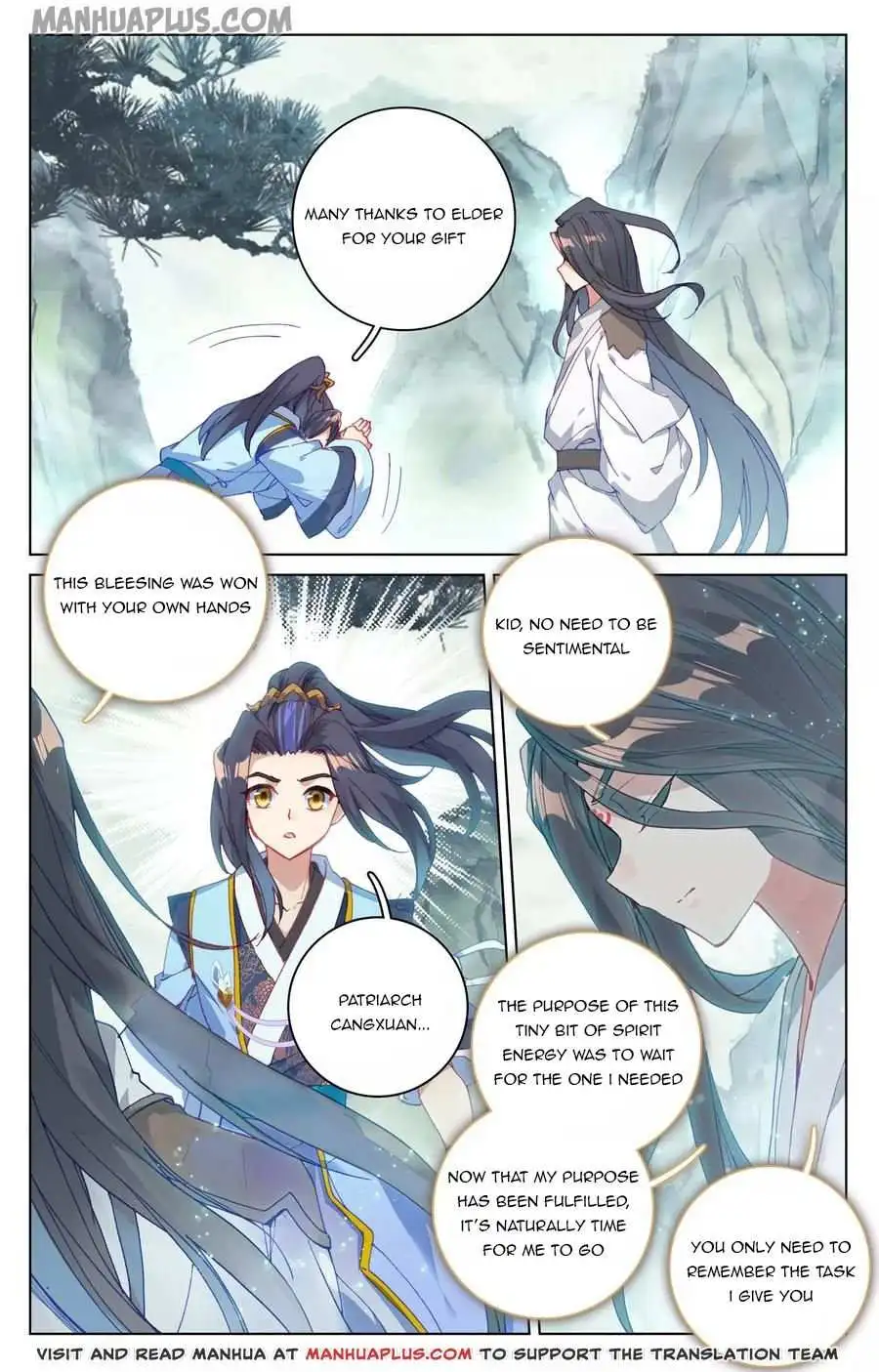 Dragon Prince Yuan - Chapter 122.5