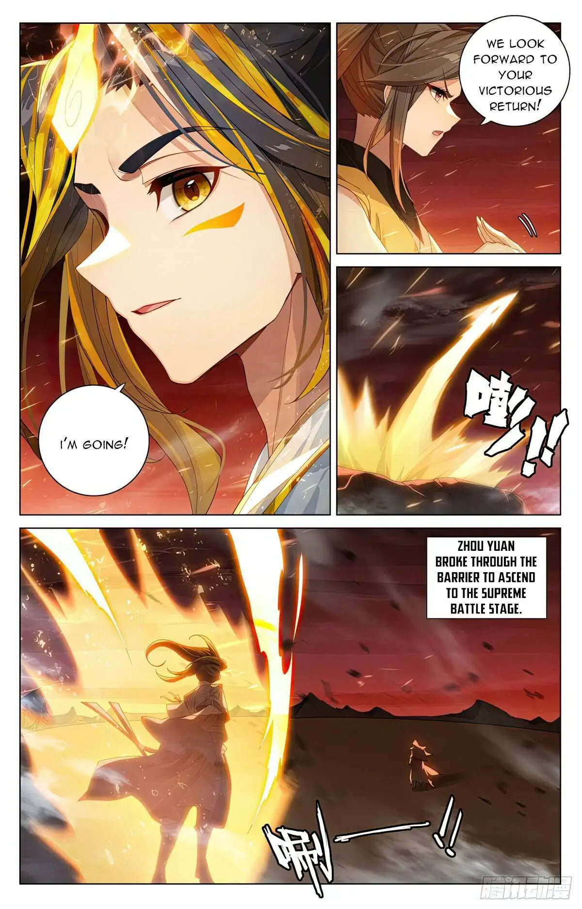 Dragon Prince Yuan - Chapter 586.5