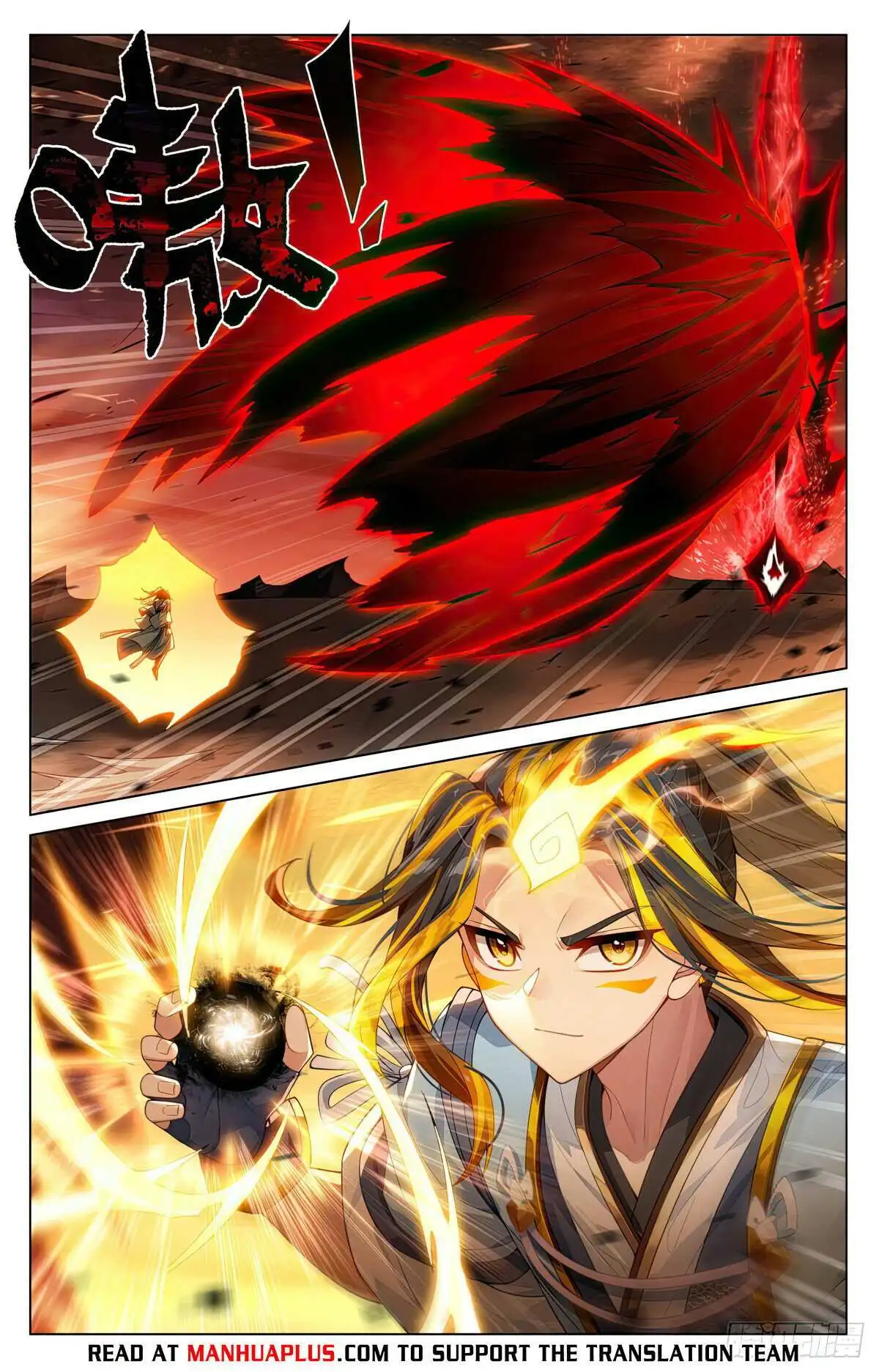 Dragon Prince Yuan - Chapter 586.5