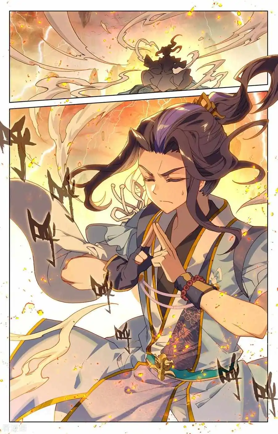 Dragon Prince Yuan - Chapter 209