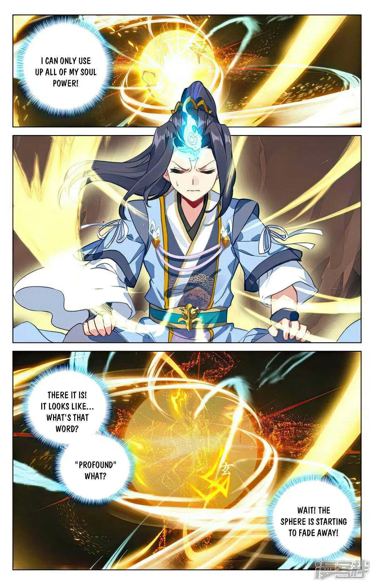 Dragon Prince Yuan - Chapter 496.5