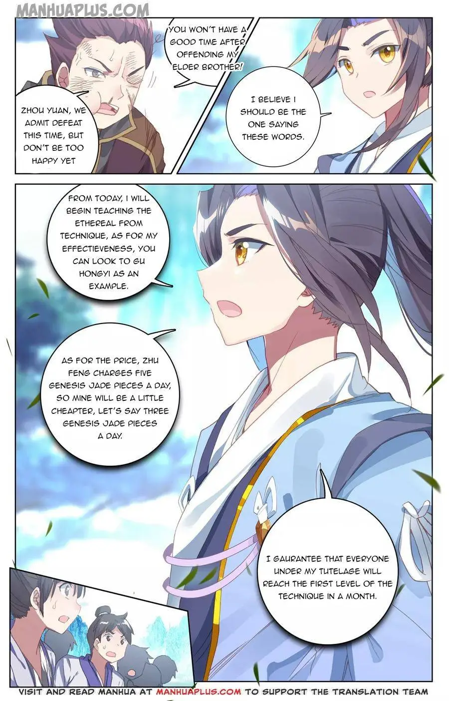 Dragon Prince Yuan - Chapter 137.5