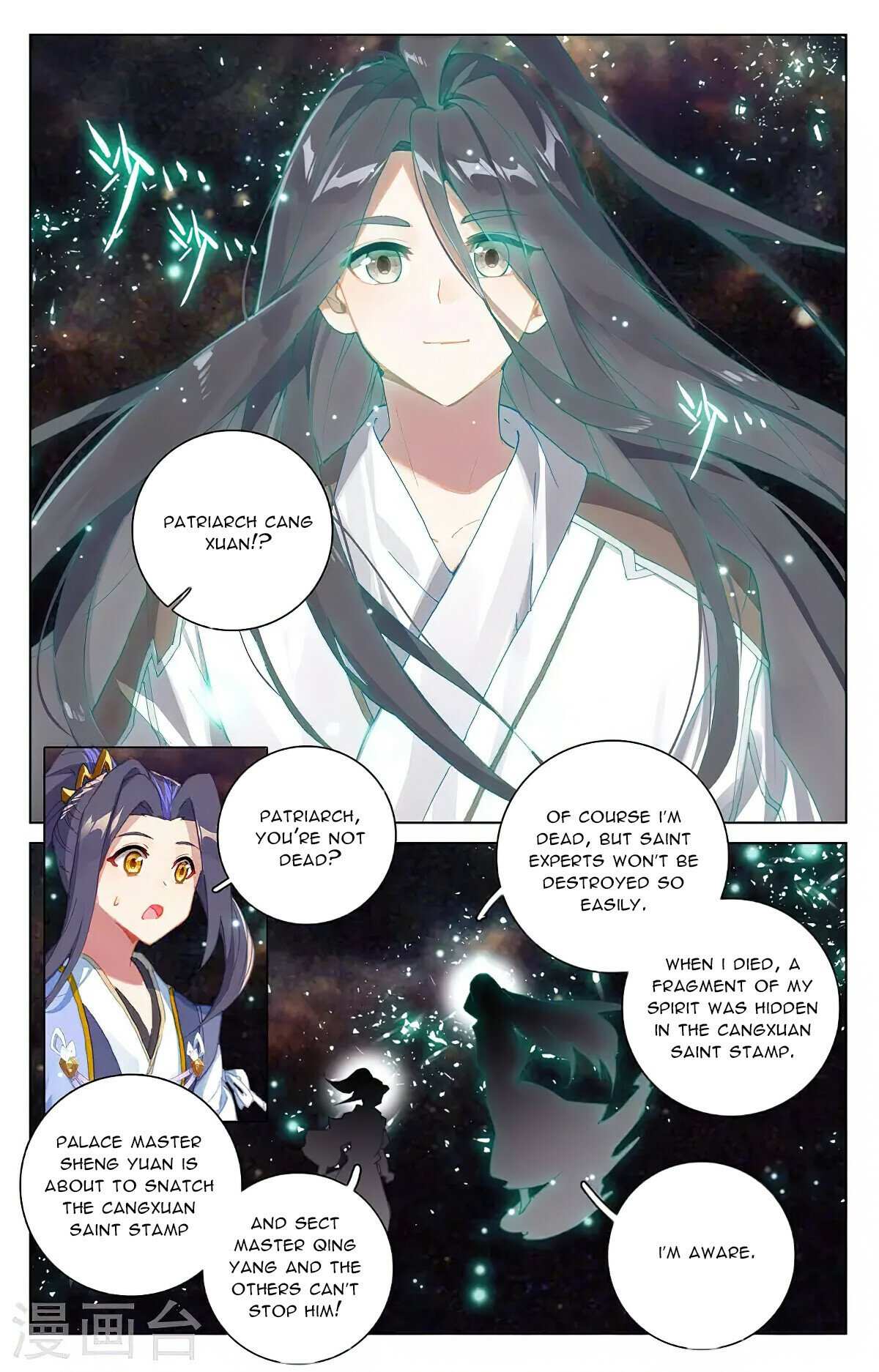 Dragon Prince Yuan - Chapter 353.6