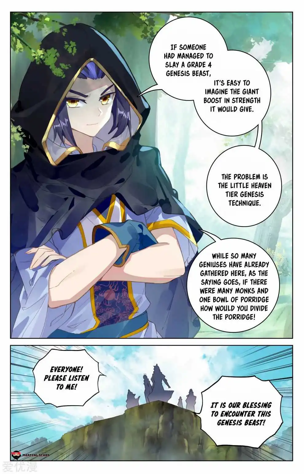 Dragon Prince Yuan - Chapter 101.5