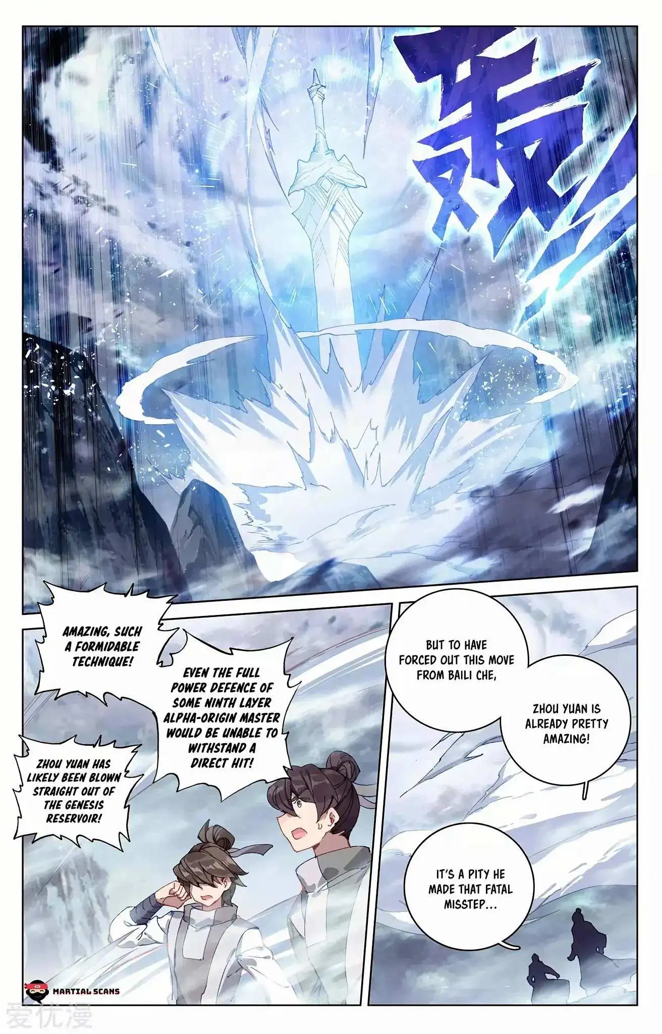 Dragon Prince Yuan - Chapter 271.5