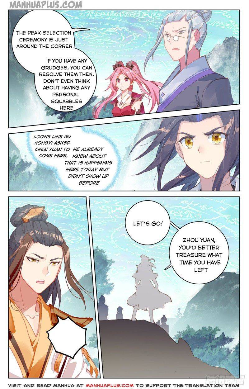 Dragon Prince Yuan - Chapter 150.5