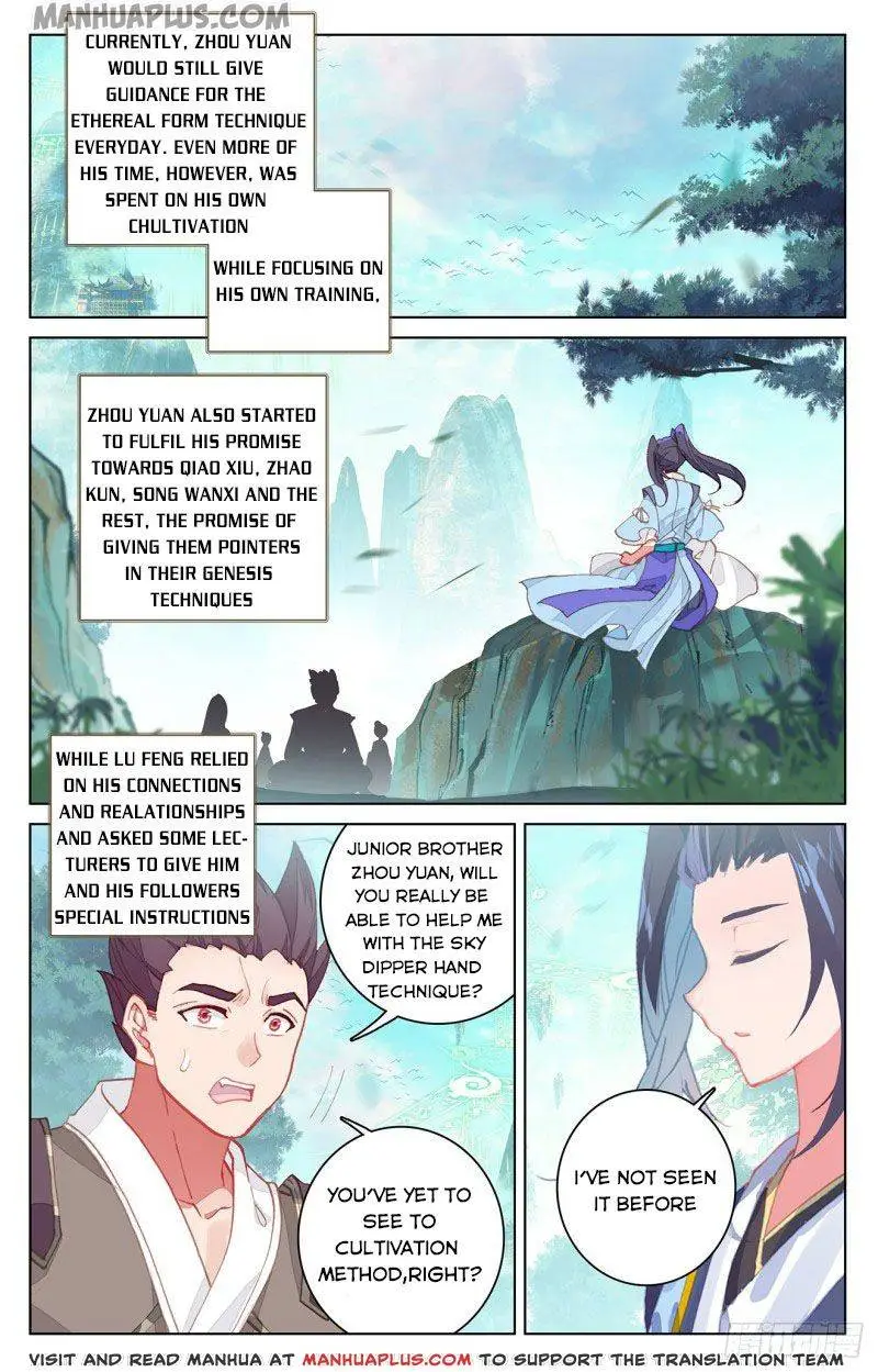 Dragon Prince Yuan - Chapter 150.5