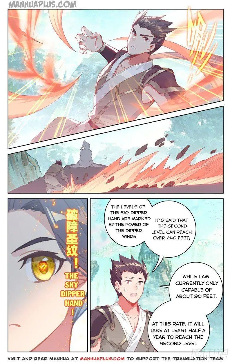 Dragon Prince Yuan - Chapter 150.5