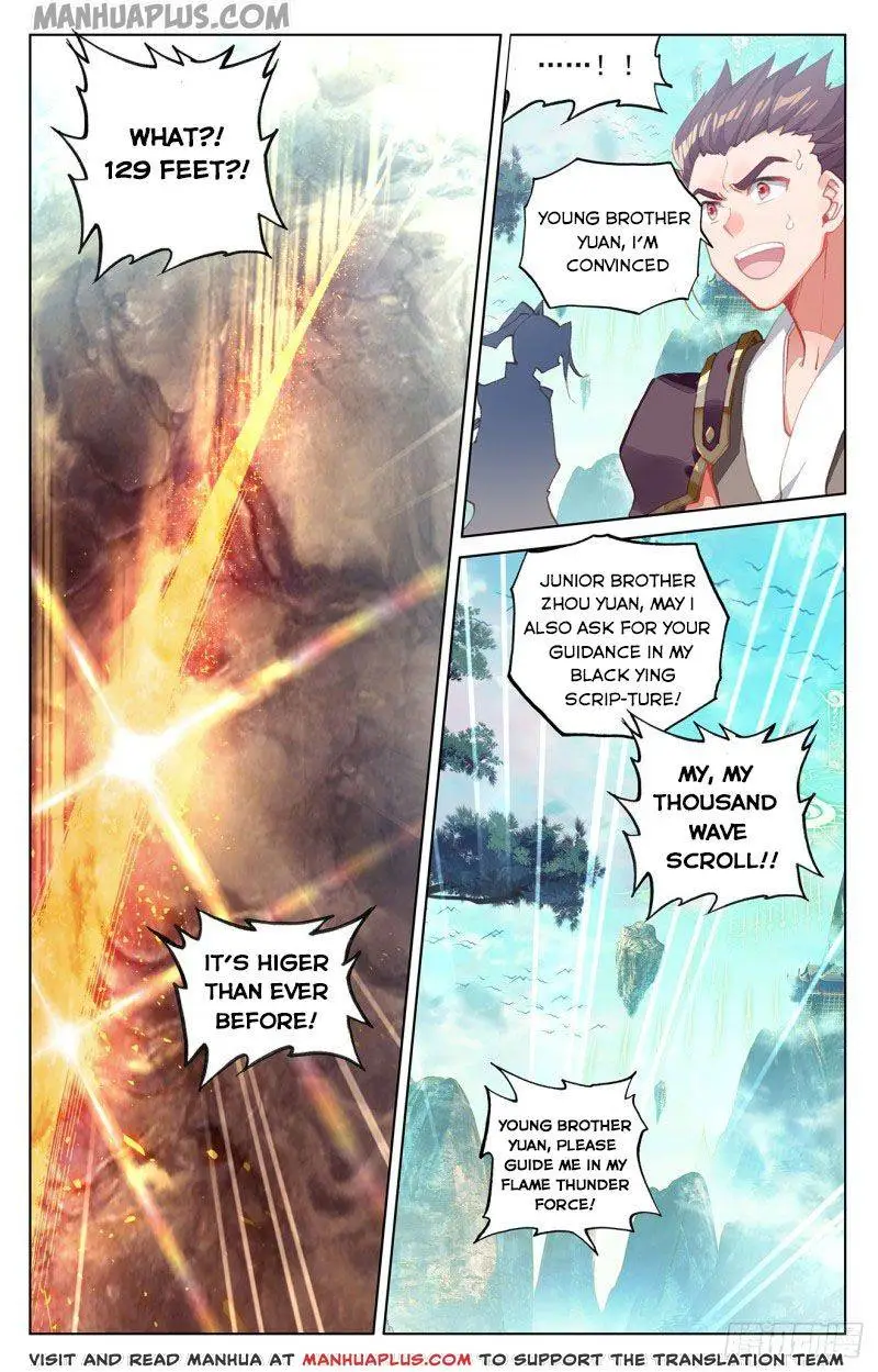 Dragon Prince Yuan - Chapter 150.5