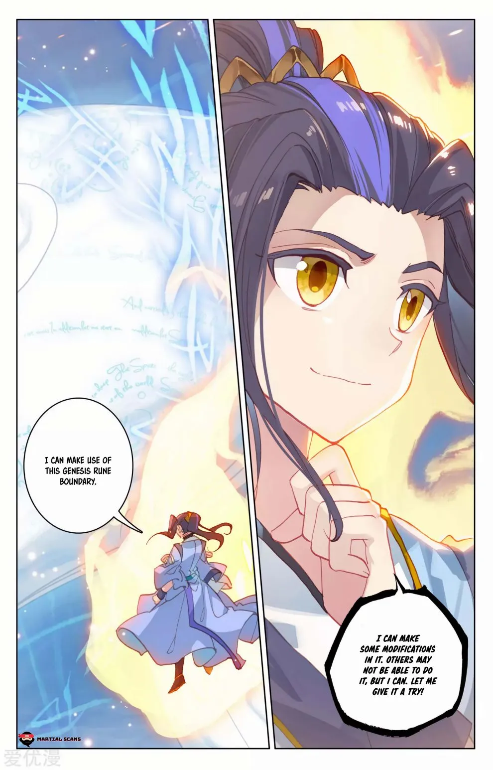 Dragon Prince Yuan - Chapter 181.5