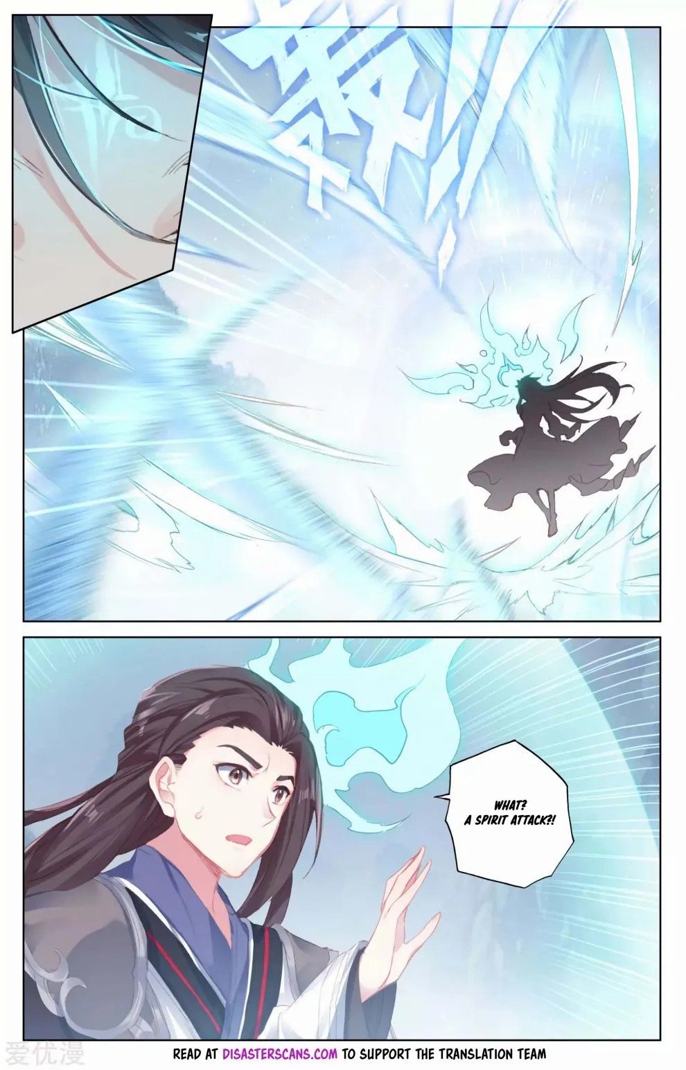 Dragon Prince Yuan - Chapter 181.5