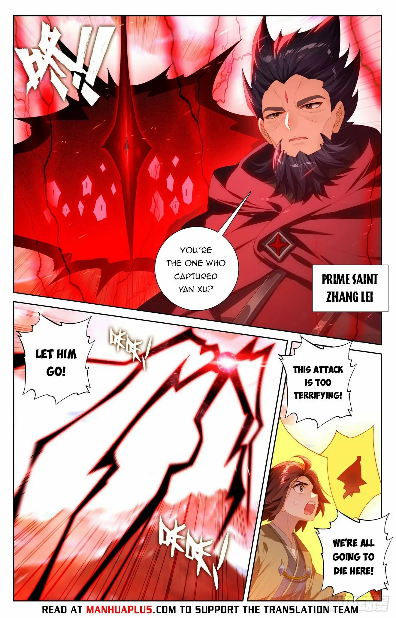 Dragon Prince Yuan - Chapter 641.5