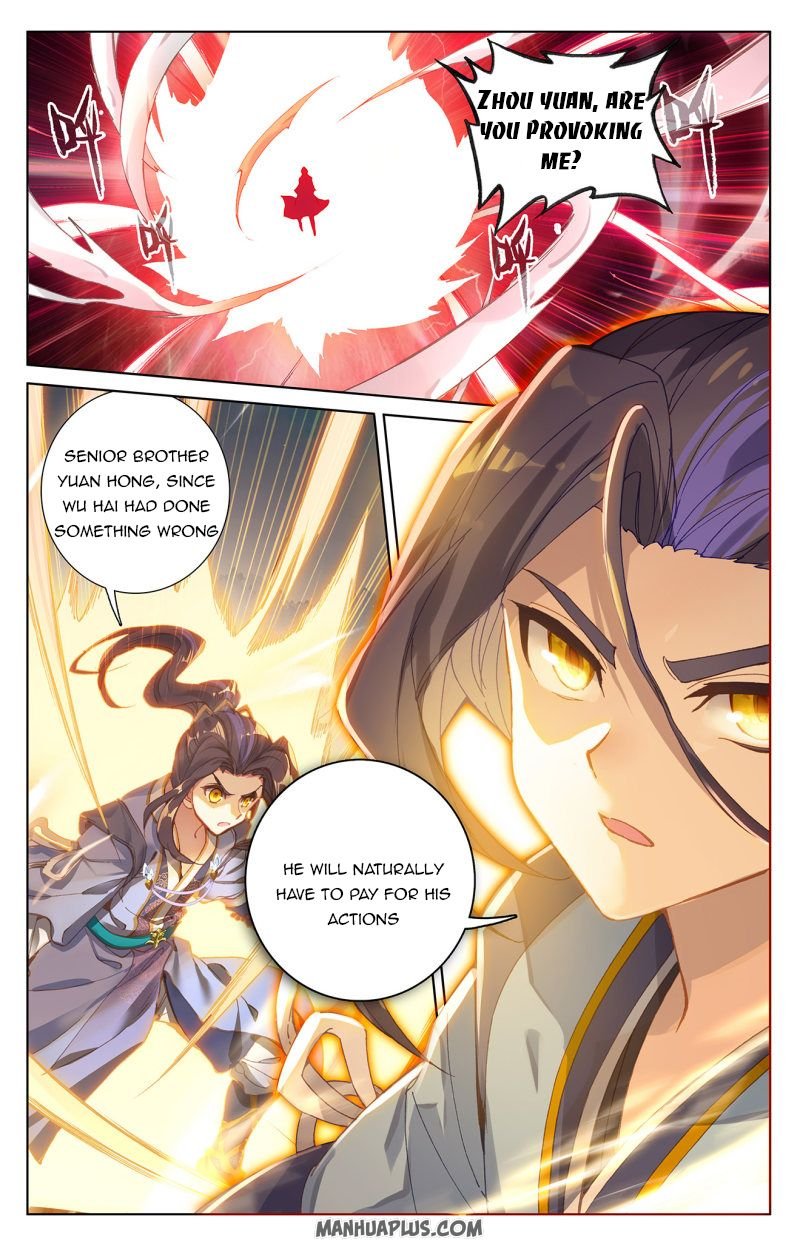 Dragon Prince Yuan - Chapter 241.5