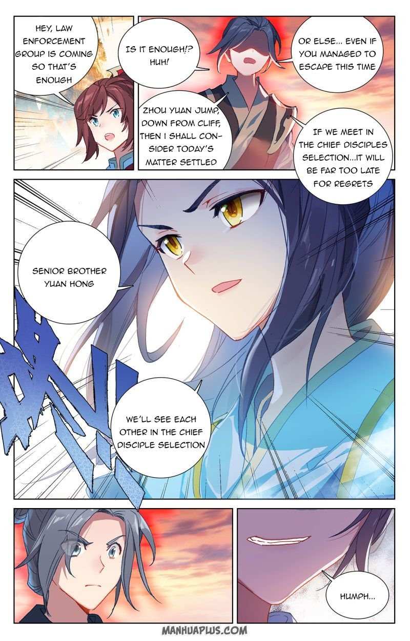 Dragon Prince Yuan - Chapter 241.5