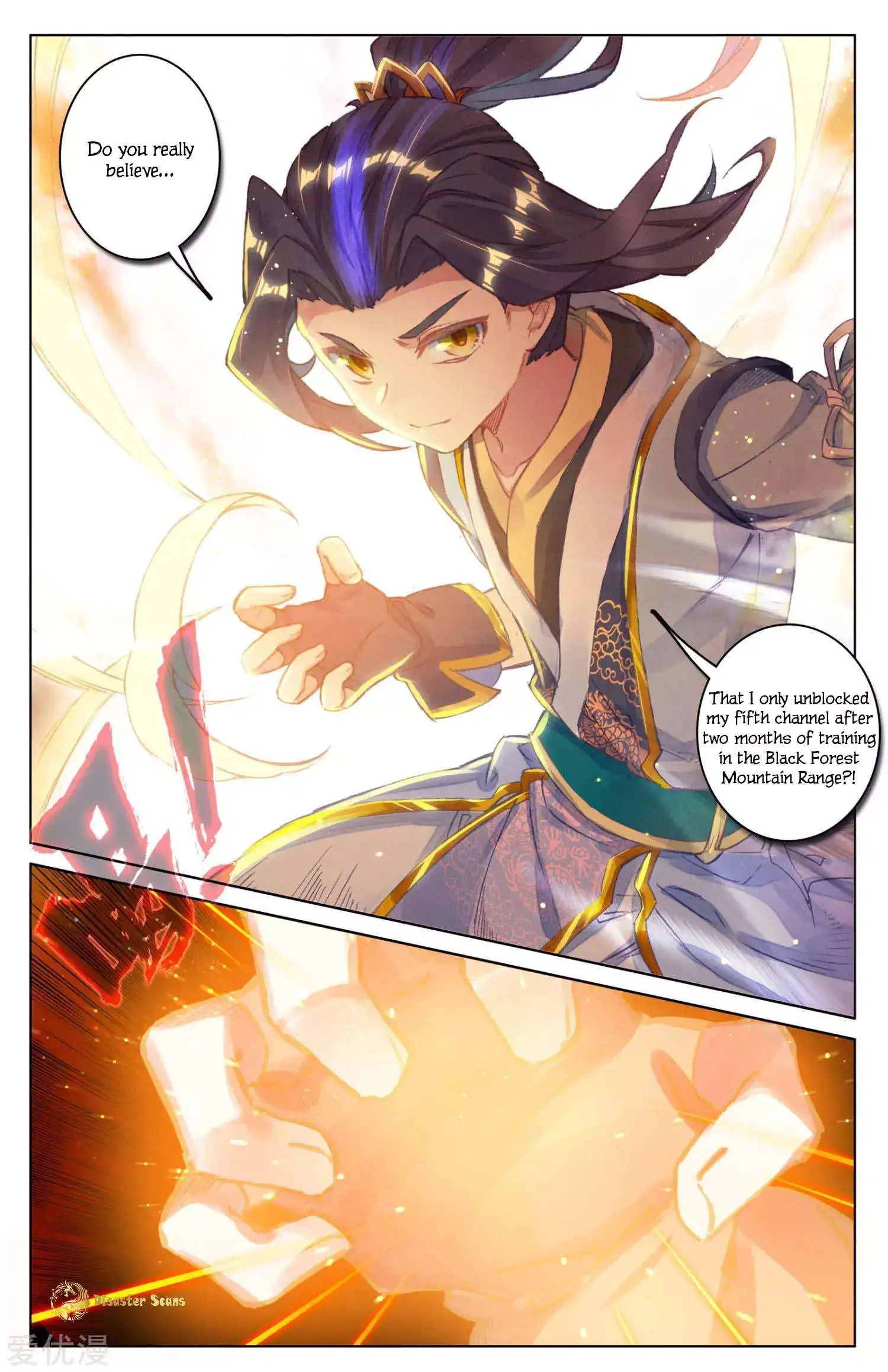 Dragon Prince Yuan - Chapter 44.5