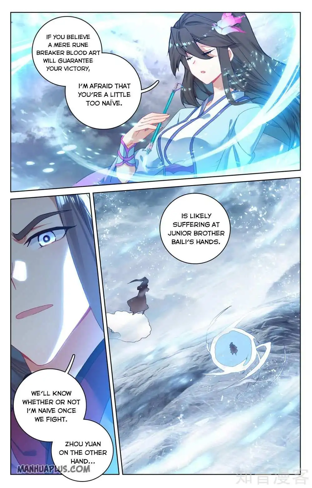 Dragon Prince Yuan - Chapter 270