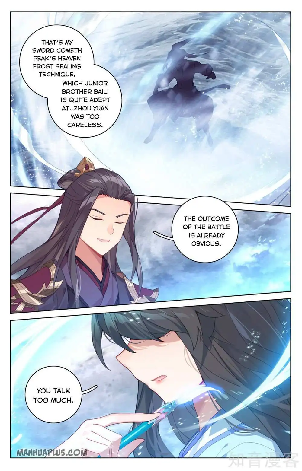 Dragon Prince Yuan - Chapter 270